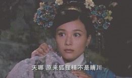 四爷前妻爆料视频,昔日豪门恩怨再掀波澜