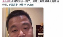 百万网红爆料最新消息,最新热点事件内幕大揭秘！