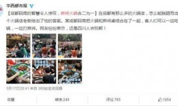 抖音网红爆料2分钟视频,热门事件背后的惊人真相！