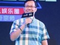 芳爷最新爆料新闻,娱乐圈最新爆料事件深度解析