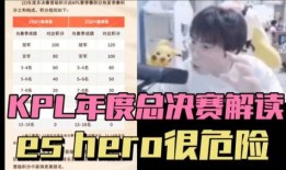 赵怀真爆料视频,事件背后惊人真相