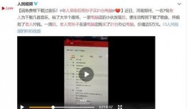 潮州网友爆料新闻事件视频,最新新闻事件视频引发热议