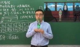 李永乐老师爆料视频,精彩内容抢先看