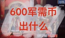 军需抽奖最新爆料,最新爆料带你领略神秘福利！