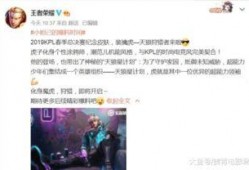 林东君新皮肤爆料视频播放,视觉盛宴，神秘力量觉醒