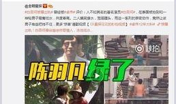 刘文迪视频爆料最新一期,一期视频引发热议