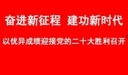 绵阳有奖新闻爆料,全民参与共创和谐城市