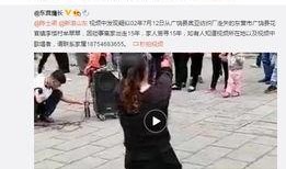 赤溪记者爆料事件视频播放,视频揭露惊人真相