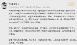 娱乐圈爆料地震事件,揭秘明星爆料背后的真相