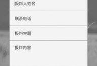 有趣的新闻爆料,奇葩事件频出，世界笑料不断