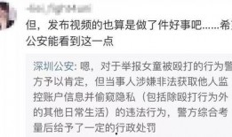 名记爆料许汉超视频,揭秘球场瞬间