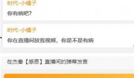 橘子在线爆料视频,精彩瞬间一网打尽
