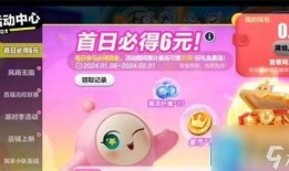 蛋仔新皮肤爆料最新版,炫酷造型，等你来解锁！