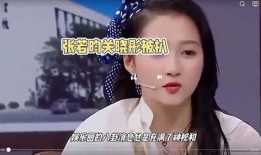 娱乐圈八卦最新爆料20秒,某明星恋情曝光，疑与神秘富二代闪婚！
