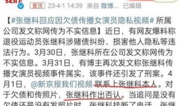 张小寒最新爆料85小花,85小花背后的惊人真相