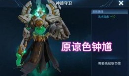 黄忠皮肤最新爆料消息18块,炫酷造型惊艳登场！