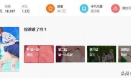 可在线观看的a站,揭秘A站热门在线视频背后的魅力
