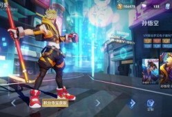 新皮肤猴子爆料视频下载