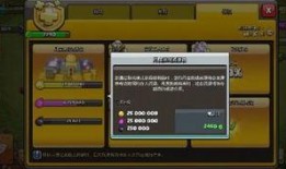 部落令牌爆料怎么做视频,揭秘游戏新内容与玩法攻略