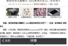 娱乐最新爆料新闻报道,明星动向大揭秘！
