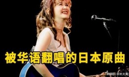 华语乐坛最新爆料的歌曲,旋律激荡，情感共鸣，盘点近期热门单曲