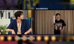 白敬亭预告爆料视频,新剧角色颠覆形象，悬疑剧情引期待