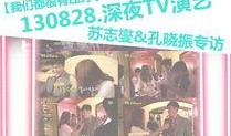 娱乐吃瓜君太阳国,娱乐吃瓜君带你探秘神秘国度
