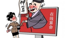 娱乐吃瓜酱算卦,星座运势大揭秘，你的运势如何？