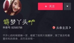 抖音爆料水仙是真的吗视频,水仙事件真相，是真是假一探究竟