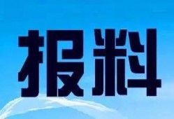 广州新闻爆料大全最新,最新热点事件盘点