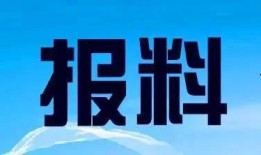 广州新闻爆料大全最新,最新热点事件盘点