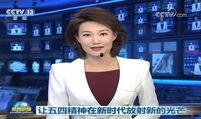 李萱最新爆料新闻联播在线观看,揭秘新闻联播幕后故事，在线观看精彩瞬间