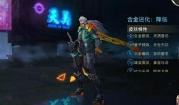 李信 最新皮肤爆料视频,炫酷特效，带你领略东方战神风采