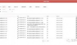 民事调解爆料流程视频,一键掌握调解步骤与技巧