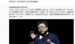 罗永浩爆料新东方趣事视频,新东方内部趣事视频曝光，笑料百出！