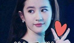 娱记爆料刘亦菲新瓜视频,神秘恋情引热议