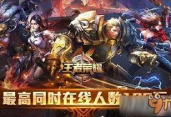 王者荣耀三月最新爆料,神秘英雄登场，全新玩法等你解锁！