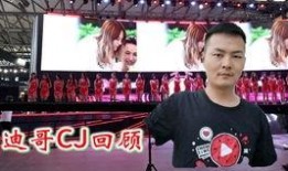 迪哥最新爆料视频播放,热点事件背后的真相