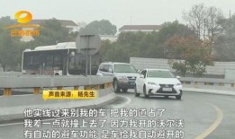 豪车车主爆料视频,揭秘豪车背后的奢华生活与驾驶体验