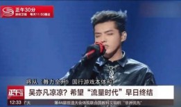娱乐圈爆料地震事件,揭秘明星爆料背后的真相