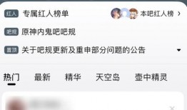 米哈游新闻爆料,神秘新游即将亮相，游戏界再掀热潮！