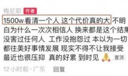 小刚学长爆料被骗视频,小刚学长被骗视频曝光，揭秘网络诈骗黑幕