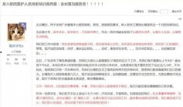 番禺分局爆料信息网最新,揭秘番禺分局爆料信息网最新动态