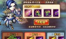 少年三国志最新爆料,烽火连天，英雄少年再起风云