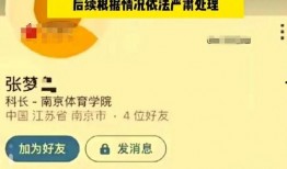 内鬼爆料频道直播视频大全,揭秘直播行业幕后真相