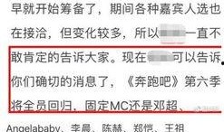 六八八最新爆料,揭秘娱乐圈最新动态与幕后真相