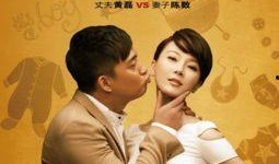 灵荣夫妇爆料新闻,揭秘娱乐圈背后的真实故事