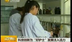 辽宁卫视新闻爆料,重大新闻事件背后真相揭晓