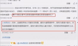 李宝英被前夫爆料视频,真相与争议交织