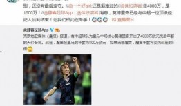 名记爆料许汉超视频,揭秘球场瞬间